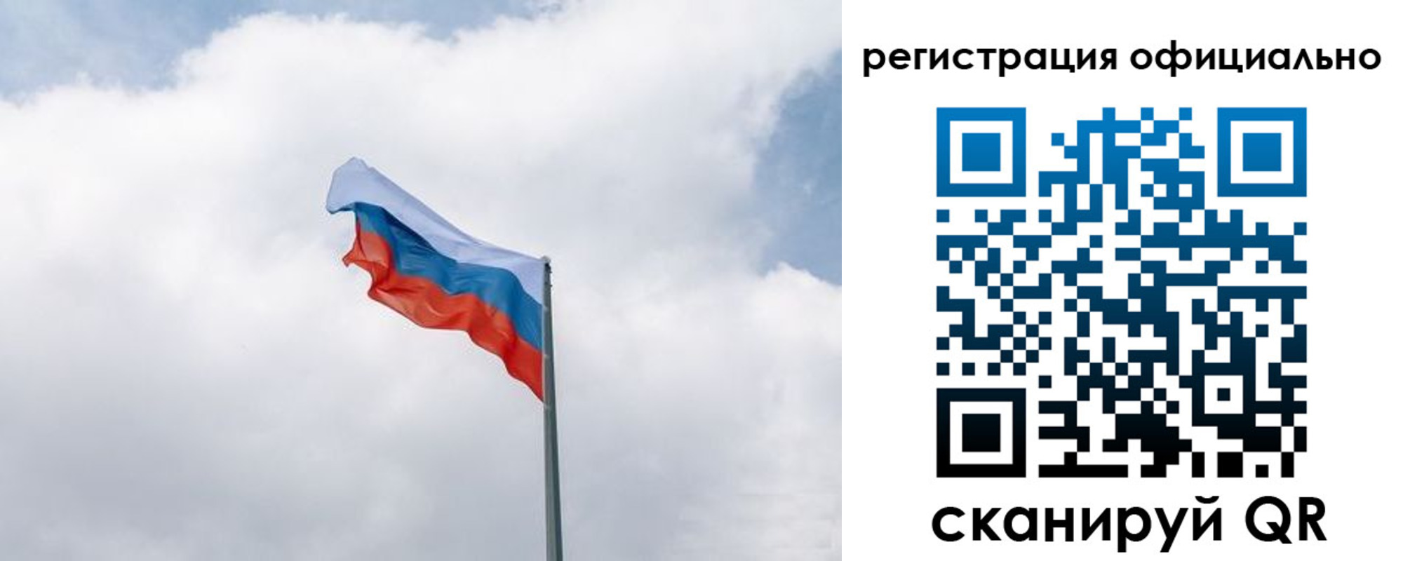 прописка для военкомата в Соколе